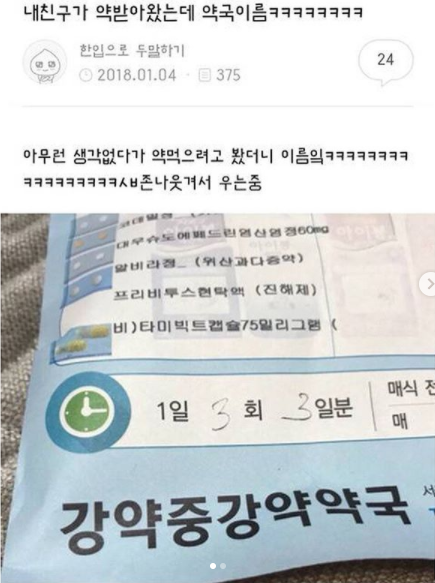 강 약 중간 약.