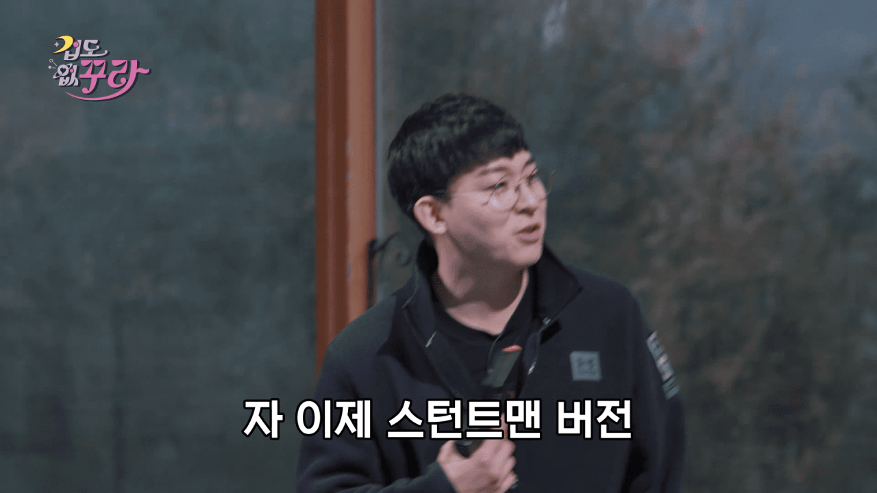 스턴트맨이 죽는 방법