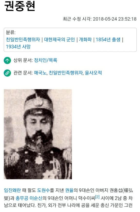 한국 유전자 올타임 레전드...jpg