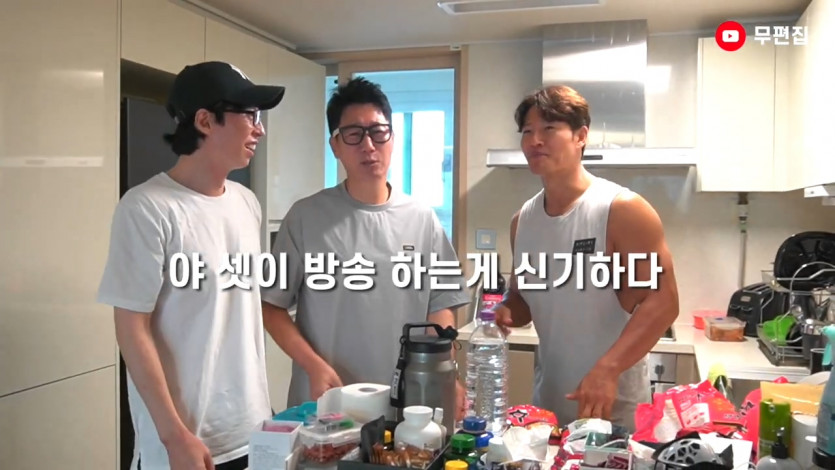 고집불통들