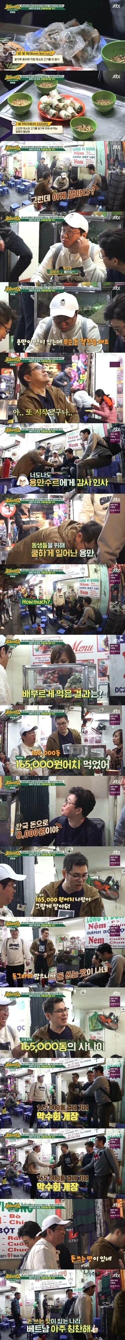 동남아 여행의 가장 큰 장점