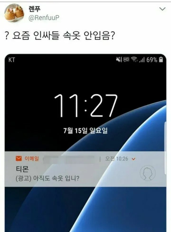 인싸들에게 ㅅㅅ가 쉬운 이유