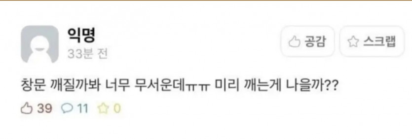 발상의 전환