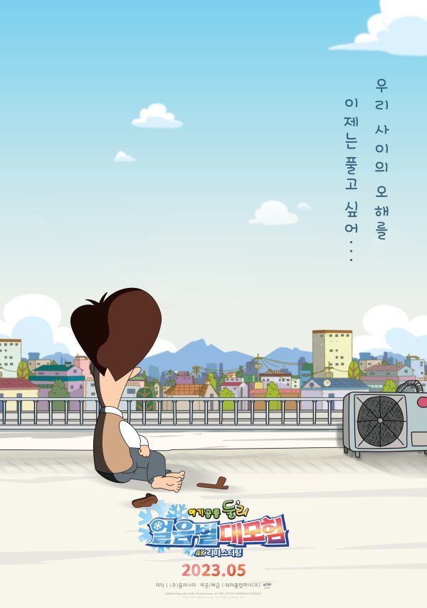 상반기 한국영화 최후의 희망.