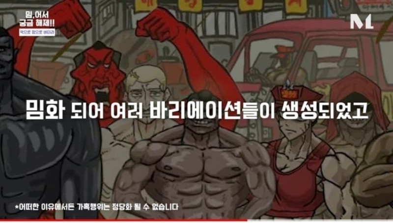 공중파에도 진출한 해병문학