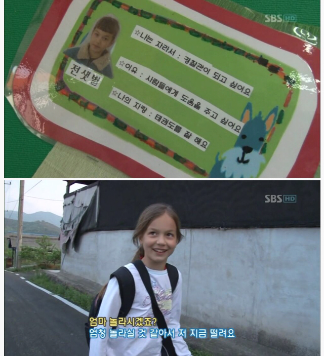 한국에서 사는 러시아 소녀 비교적 최근근황