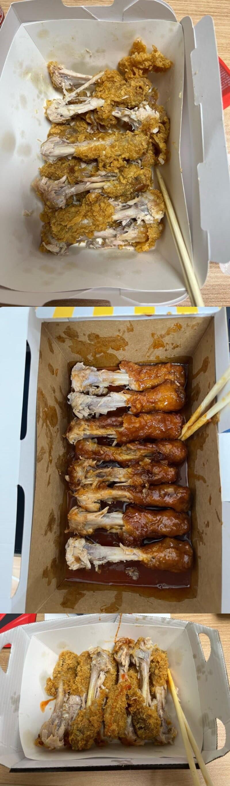 치갤에서 난리난 치킨먹는유형
