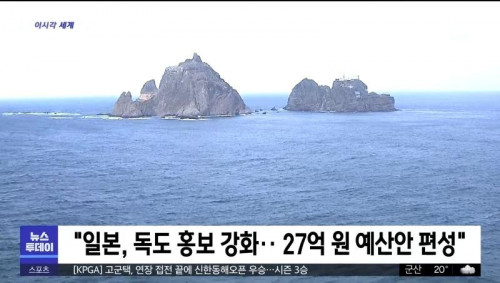 이제 본격적으로 나오는 일본