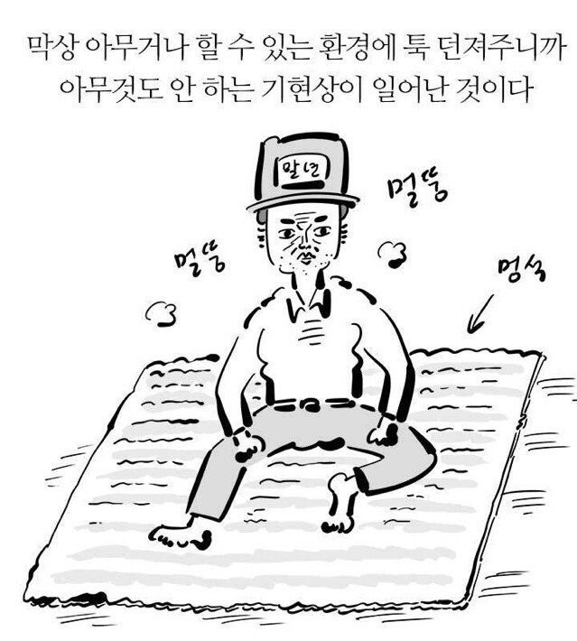 수능 끝난 고3 특징
