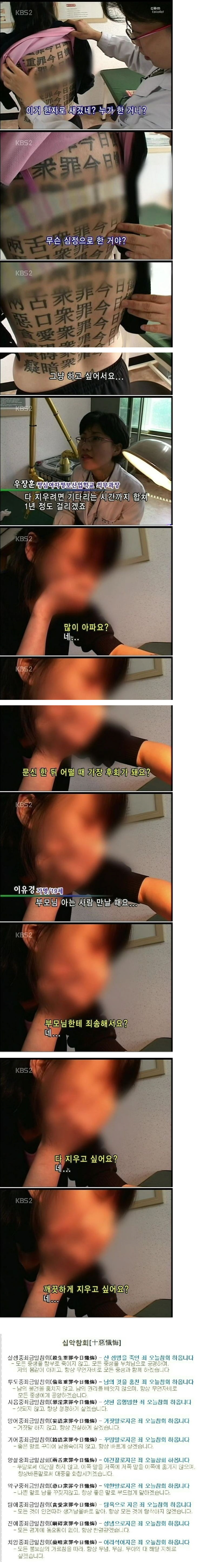 여고생 뒷태 레전드.jpg