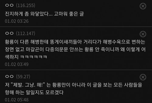 고양이는 모든 답을 알고 있다