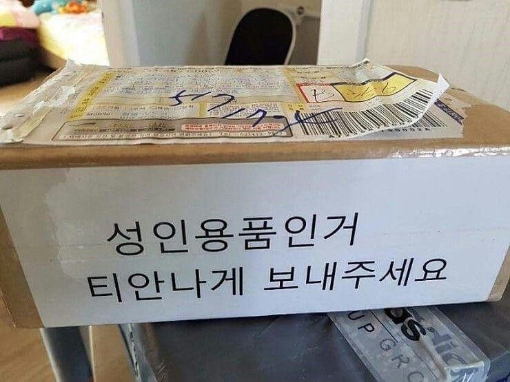 티 안나게...