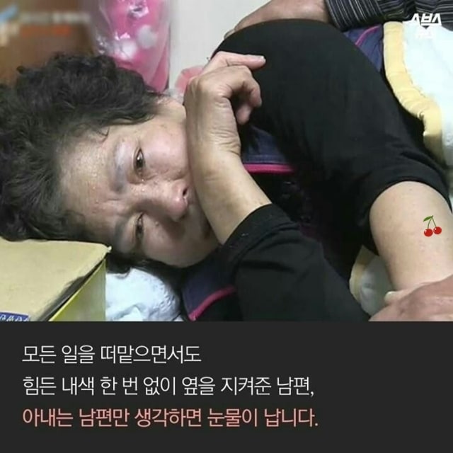 CCTV로 고백하는 남자