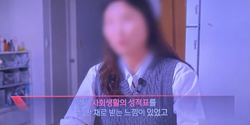 서울 자가 아파트 구입한 37살 여자.jpg