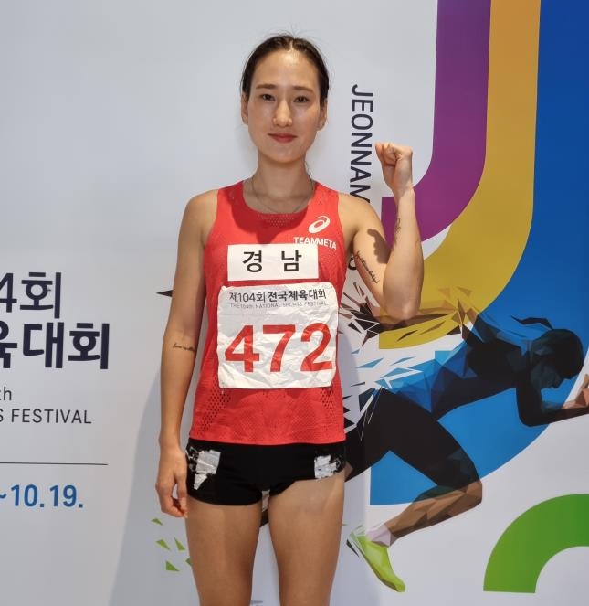 [전국체전] 육상 조하림, 여자 3,000ｍ 장애물 한국신기록 우승