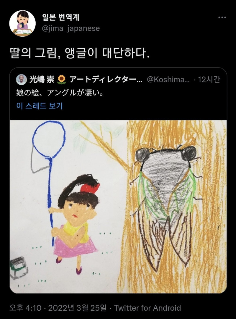 그림에 재능을 보이는 딸