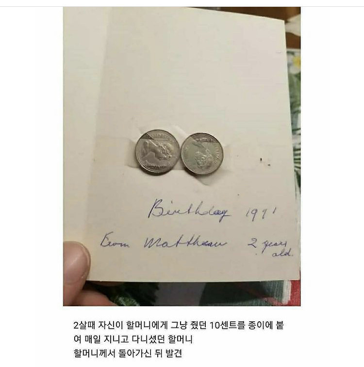 사랑이 무엇인지 보여주는 모습들