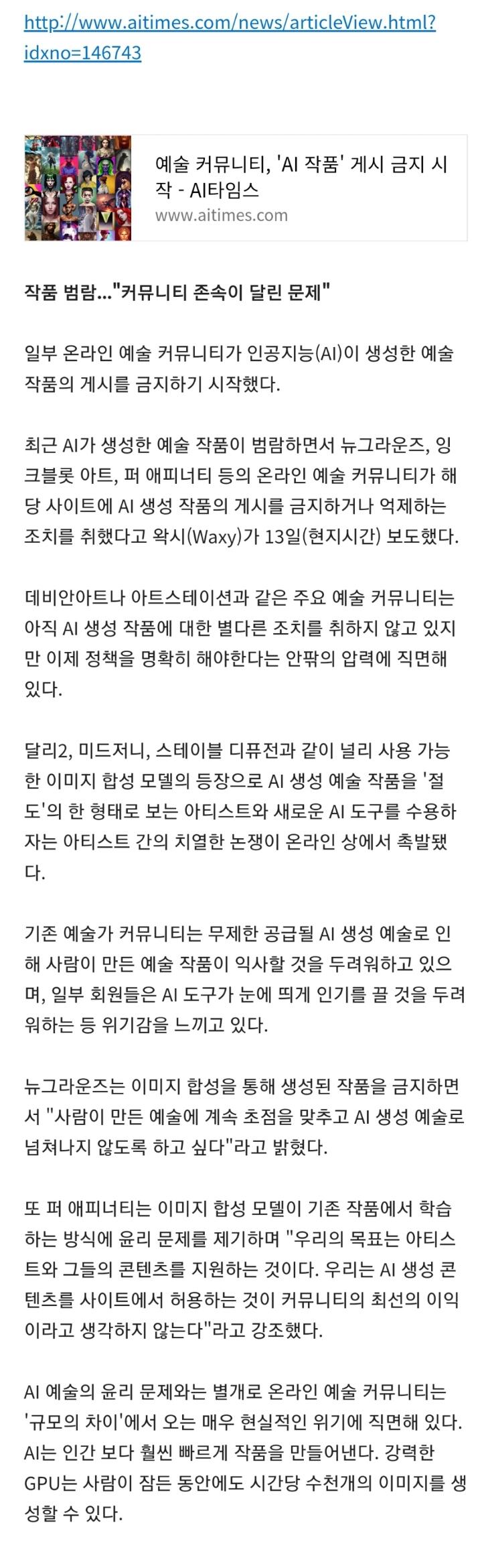 미술계 근황