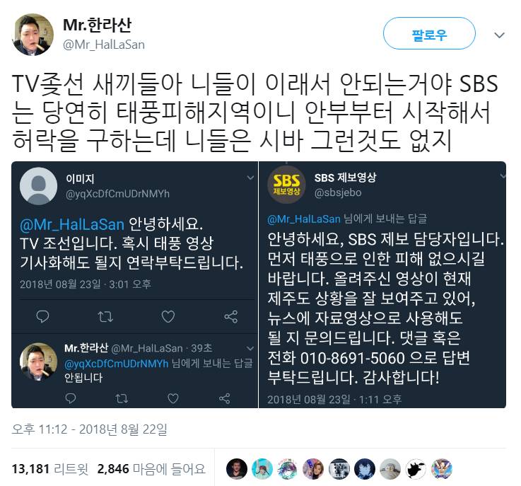 상남자가 허락하는 방법