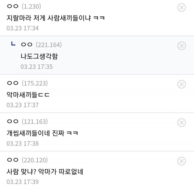 해병비문학) 1200기 초반이 겪은 부조리썰