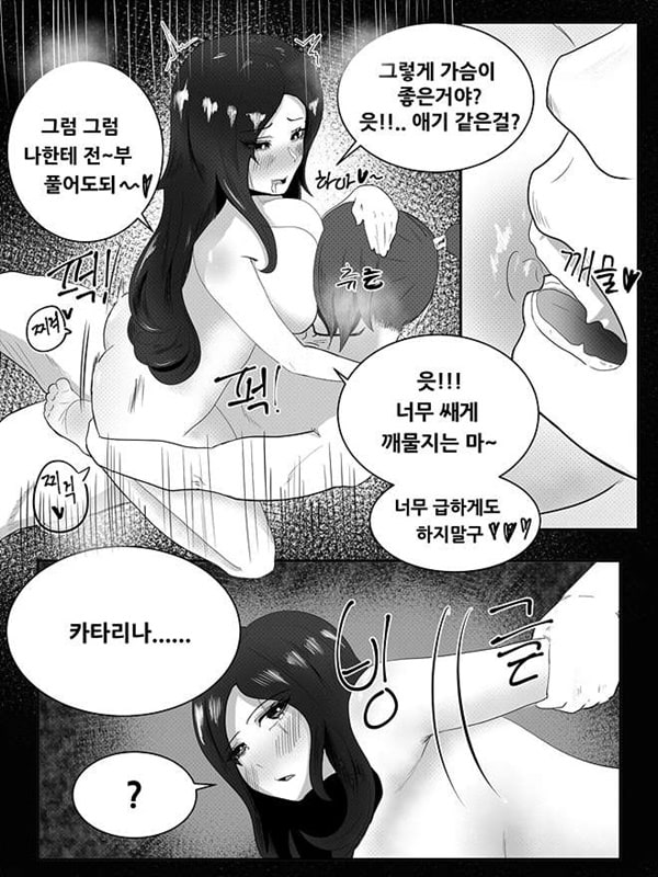 이즈카타 떡인지