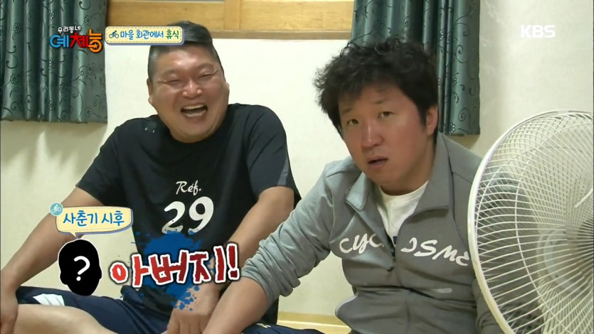 강호동 아들에게 충고하는 정형돈