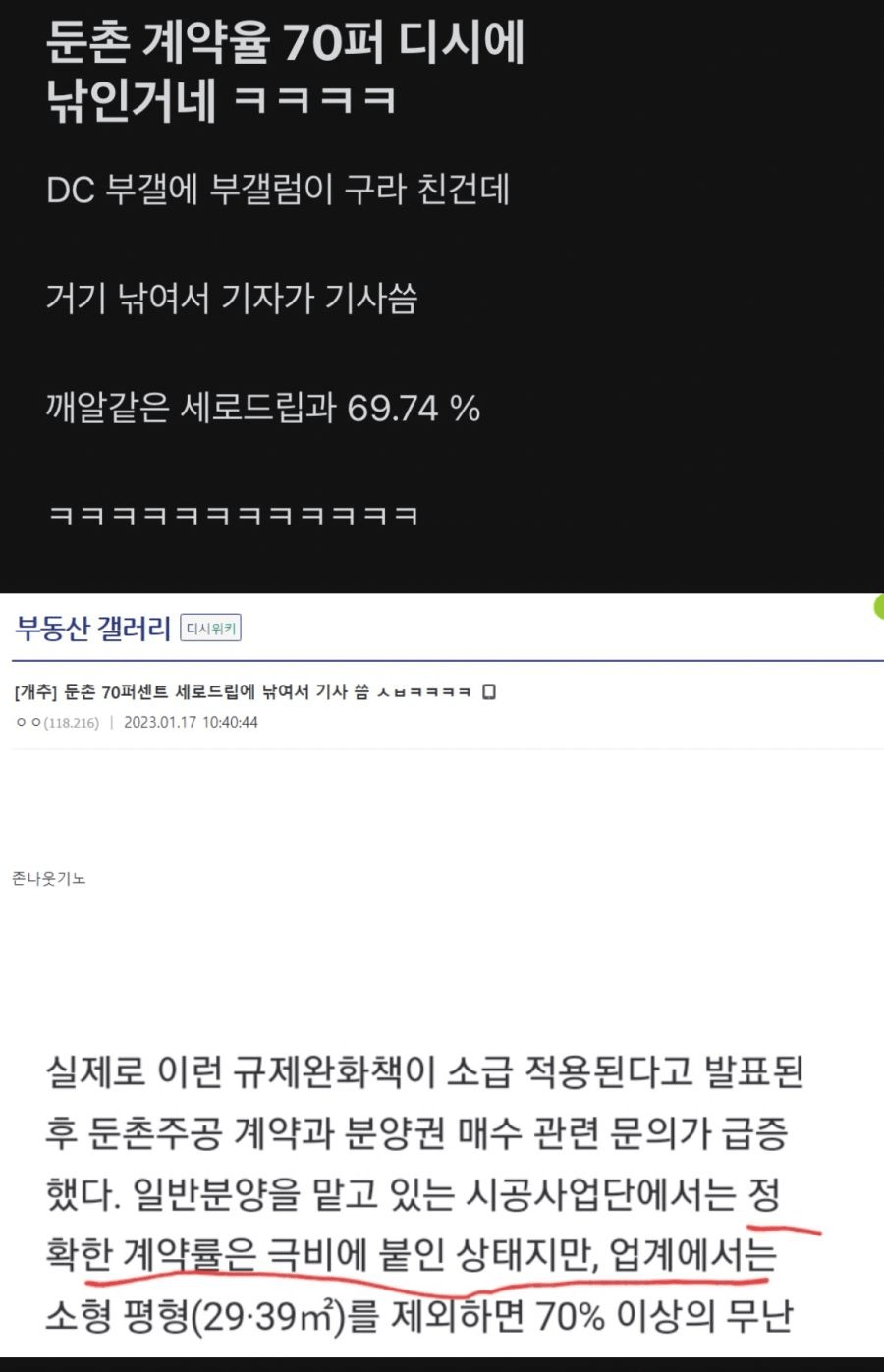 오늘의 기레기 근황