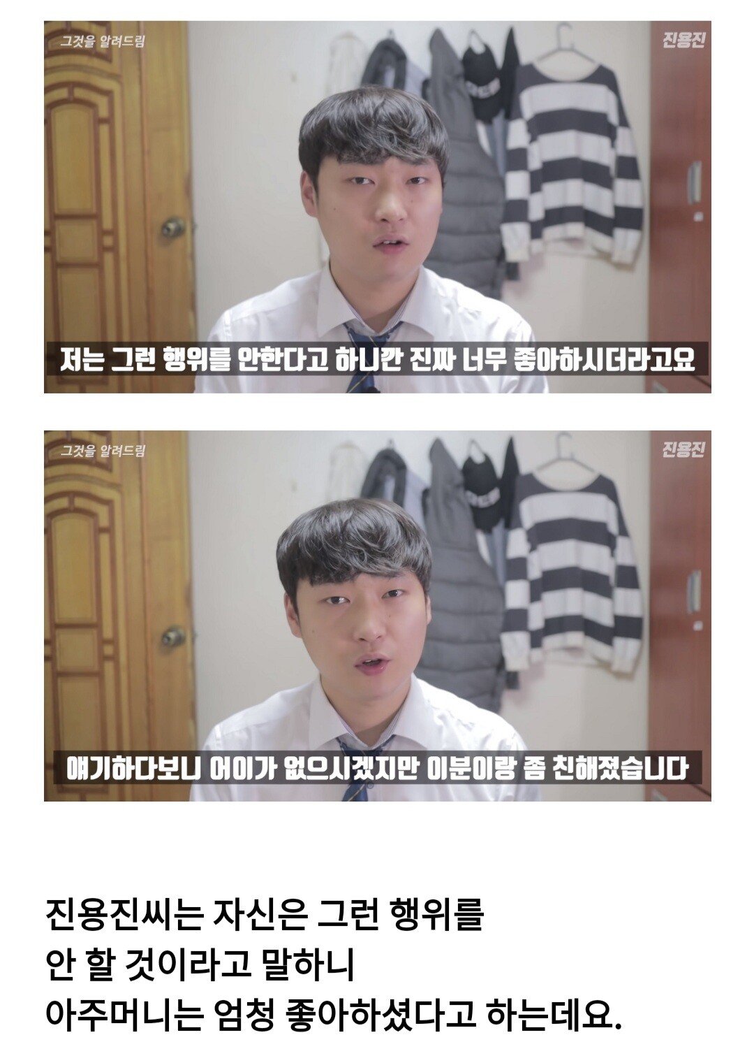 인터넷전화방을 가봤습니다