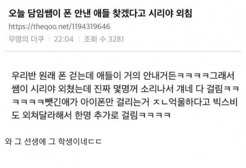 논개 버금가는 학생