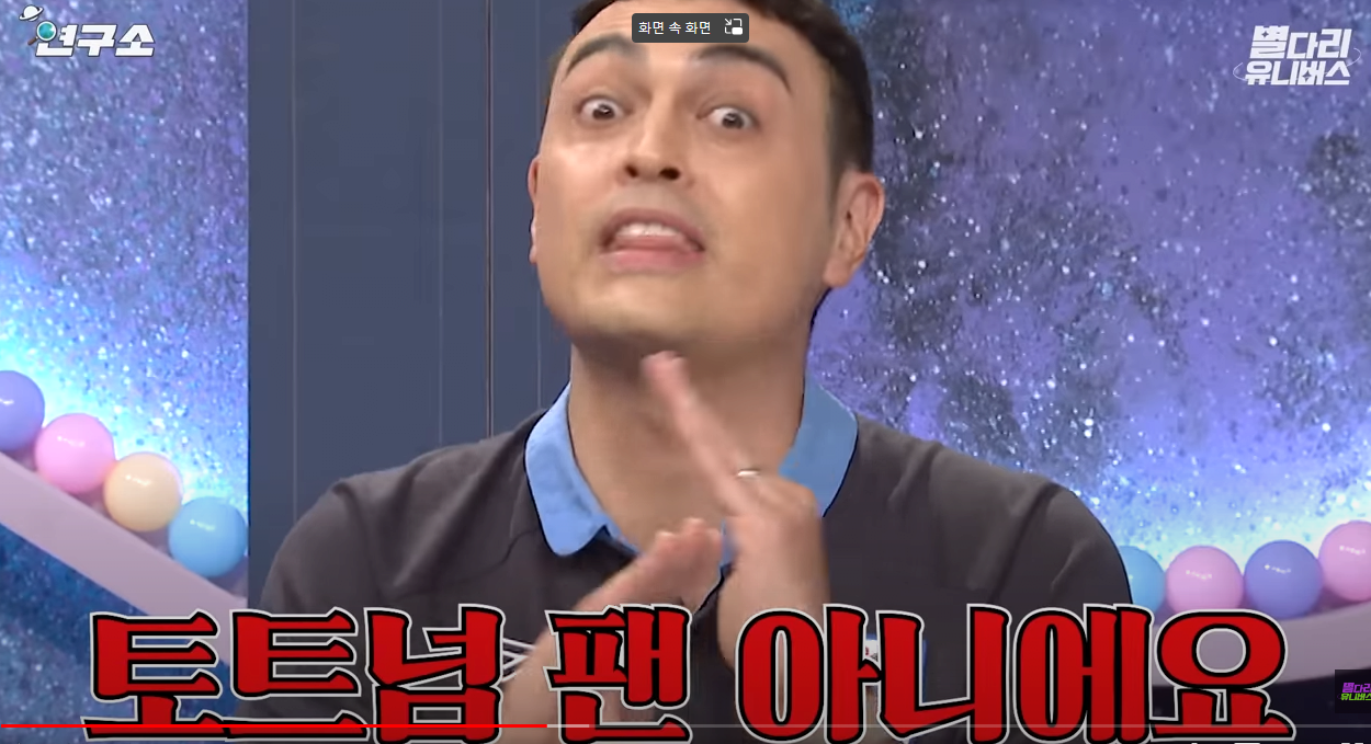 오늘자 급성 명예 나폴리인들.jpg