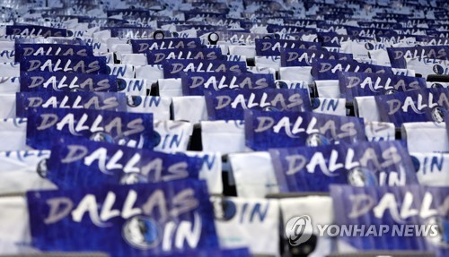 [NBA] 크리스 폴 가족, 어머니의 날에 봉변…DAL 성명 발표