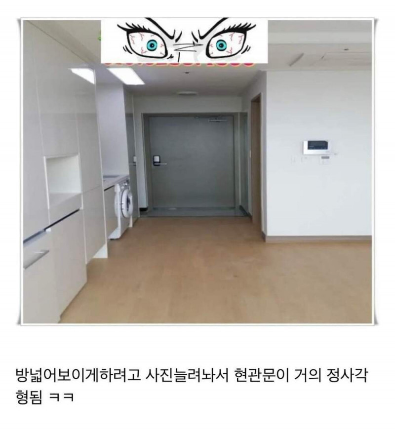 최근 부동산 원룸 매물