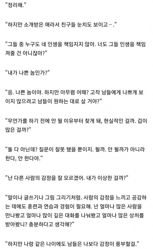 고양이는 모든 답을 알고 있다