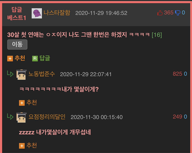 웃대의 헤밍웨이