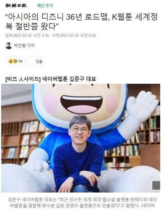 네이버 웹툰이 표절 논란 사전 방지를 못하는 이유