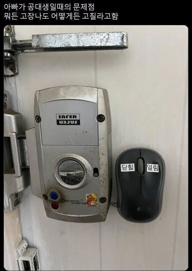 공대아빠