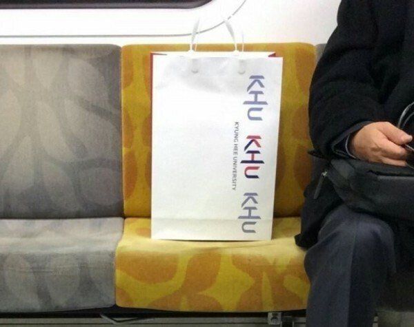 경희대 쇼핑백 대참사