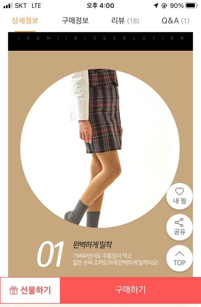 쇼핑몰 여고생 모델