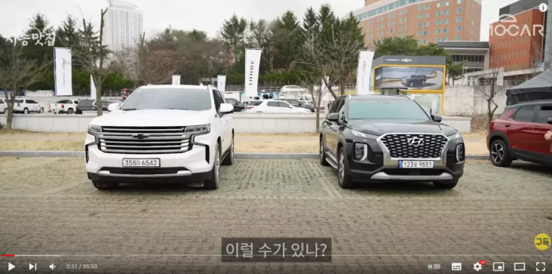 이번에 한국출시하는 대형 SUV 크기