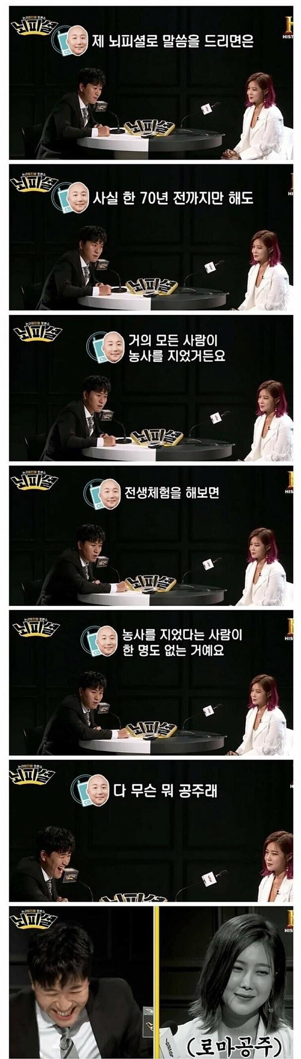 주호민이 말하는 전생 체험