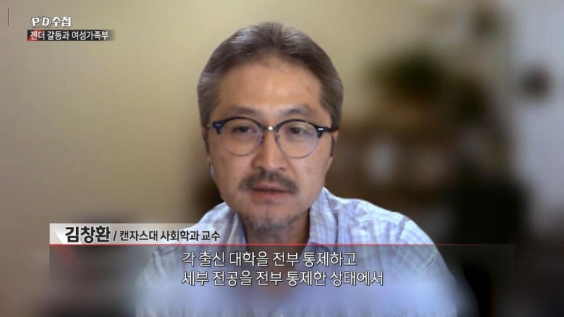 남녀 임금에 구조적 차별이 있군요 ㄷㄷ