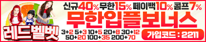 붐붐티비 접속불가