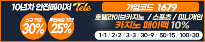 AV야방