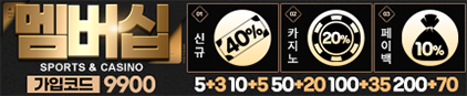 온카나라 접속불가