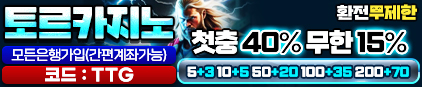 레드걸