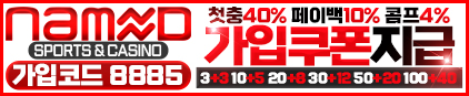 부산비비기
