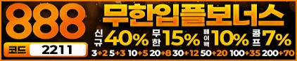 오피정복