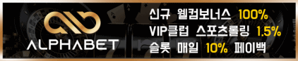토토위크 접속불가