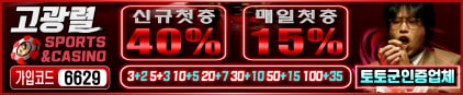 오피삼국지
