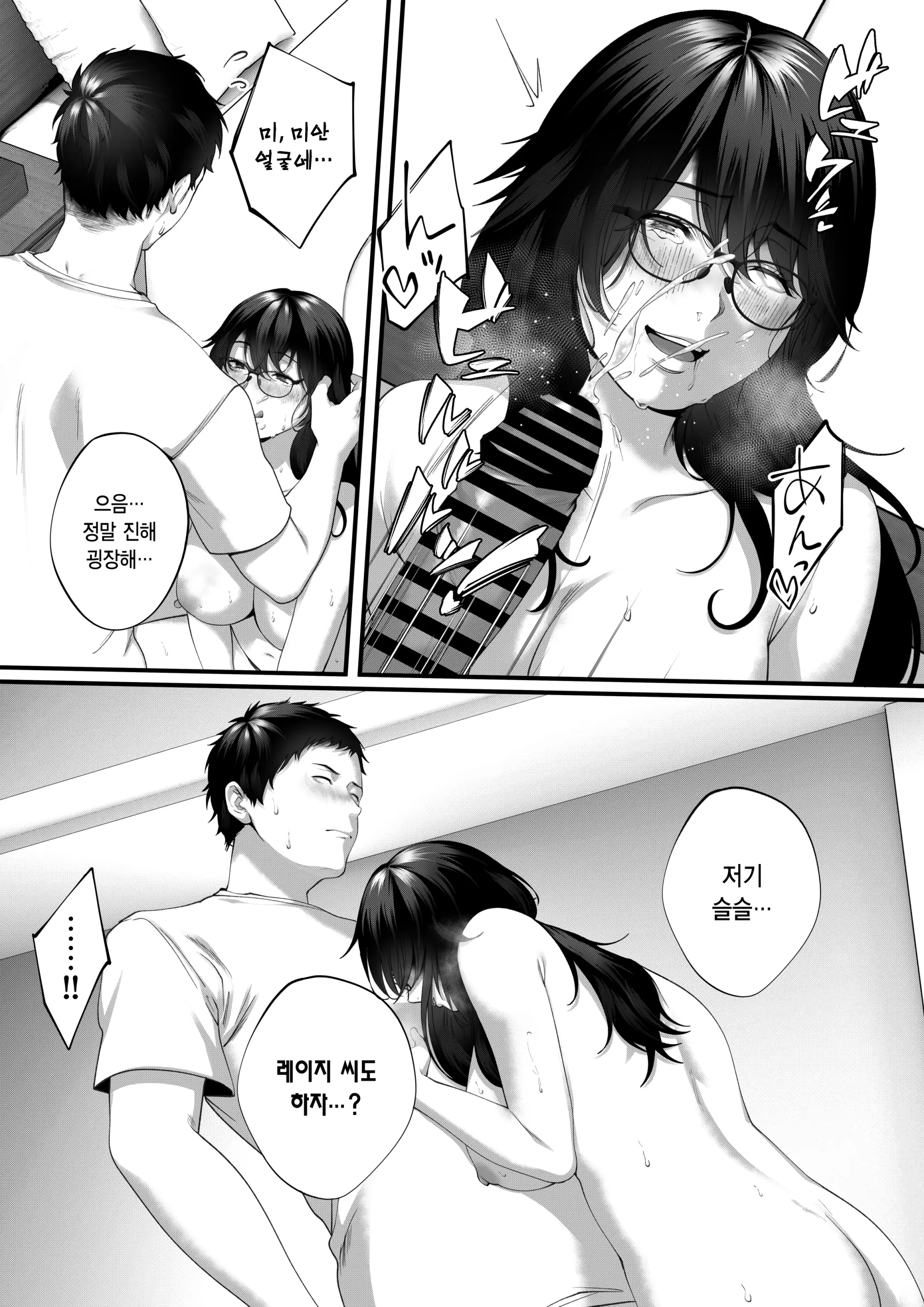 웹툰 이미지 37